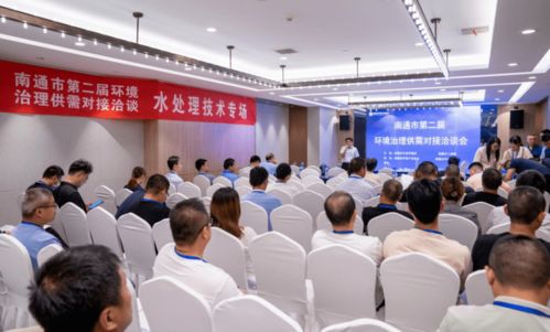 政府搭臺尋找源頭治理金鑰匙，信息技術咨詢服務助力環保供需對接