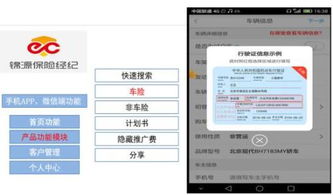 錦源保險經紀攜手用友金融，以科技驅動保險經紀業務移動化升級